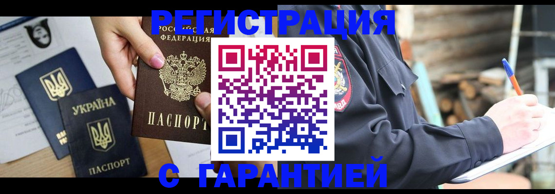 где прописаться в Усть-Джегуте