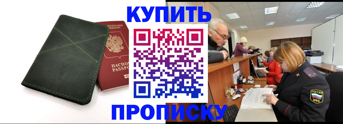 найти адрес прописки в Усть-Джегуте