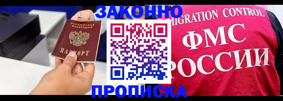 найти адрес прописки в Усть-Джегуте